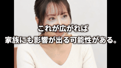 【SNSで話題のママ投資家、突然の更新停止。その裏で起きていた衝撃の転落】