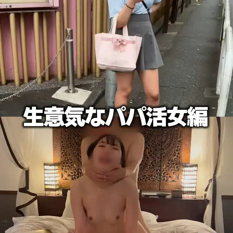 ケルベロス 〜アヘらせ隊〜
