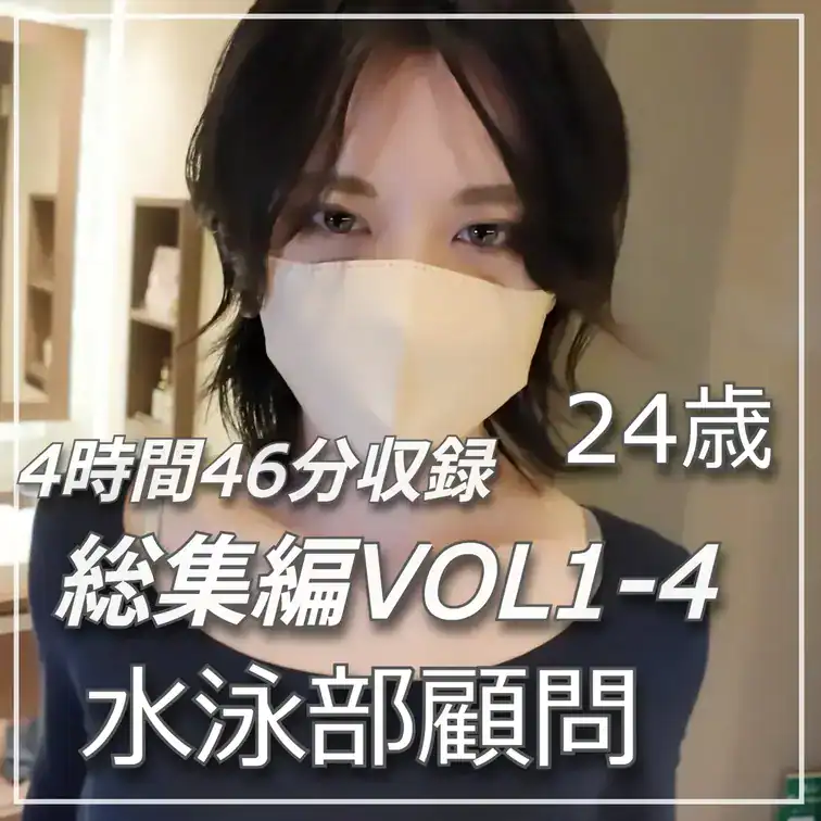 個撮魂【素人専門ハメ撮り】