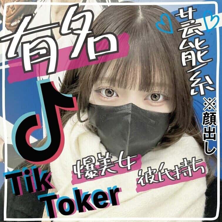 🟪DM限定販売🟪めちゃくちゃ可愛い有名TikTokerと一夜を過ごしてきました。(本編2時間46分)ハメ撮りは人生で初だそうです。