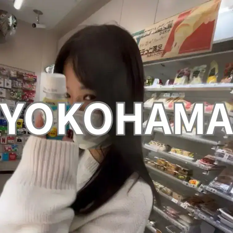"完全顔出し"バスケ部Eカップ美少女◯Kと2回目の密会。今回は横浜のみなとみらいでおしゃれデートしてきた。