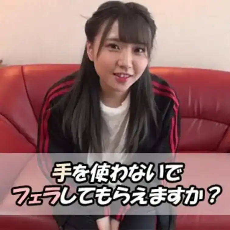 手を使わないでイカせることはできるのか？19歳クレープ屋さん。勃起チンポに興味深々！カワイイ表情でのジュボフェラがエグすぎです！
