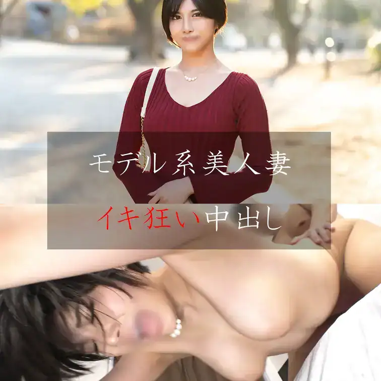 素人ハメ撮りnetwork