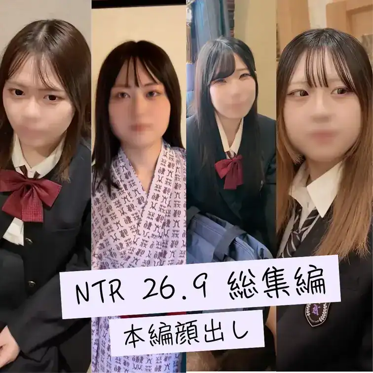 全国P活遠征の記録をまとめた