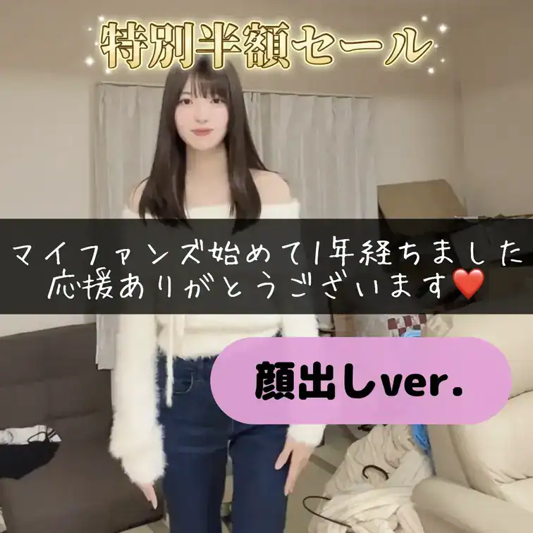 女子大生のお部屋