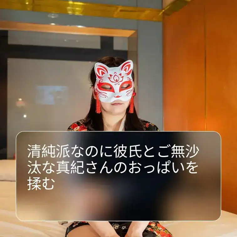 SHIBARAれたおっぱい