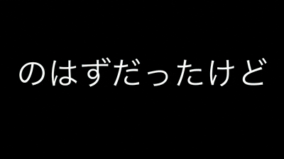 酔っ払って脱ぎ始めるIカップ♡