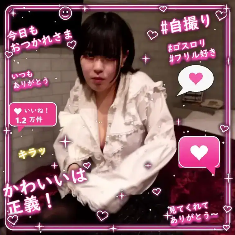 小柄可愛い素人ちゃんにこっそり生ハメエッチでぶっかけフィニッシュ！