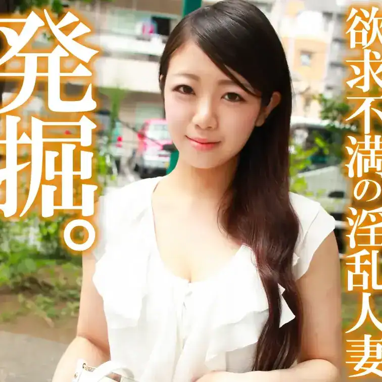 ナンパ即ヤリオフ