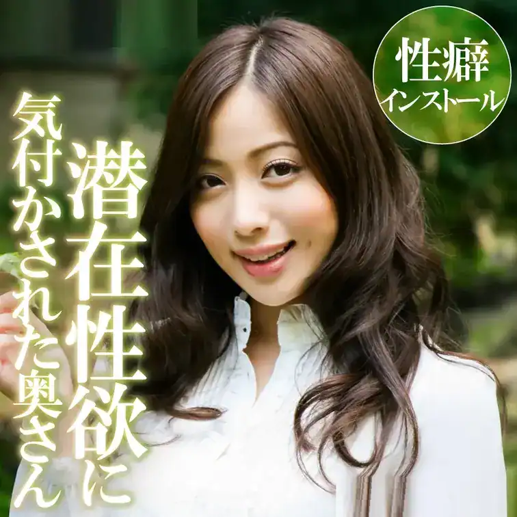 マチアプで出会った美人妻！ぽってり唇がいやらしい！旦那とのセックスがなくなってから自分の欲求不満が収まらずエッチに貪欲！他の男とSEXする快感をカラダにインストールしちゃいましたw