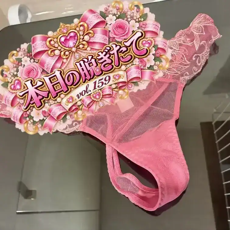 🩷🩷本日の脱ぎたてvol.159🩷🩷 – 🤎Ｅカップ５０歳手前・熟女妻と変態旦那の日記🤎