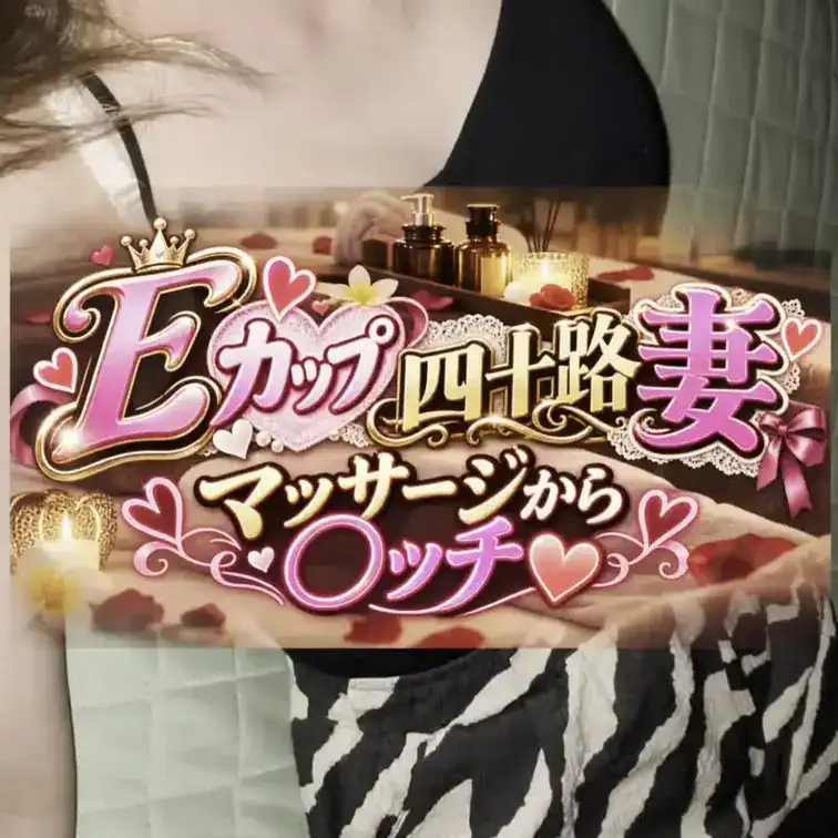 🤎Ｅカップ５０歳手前・熟女妻と変態旦那の日記🤎