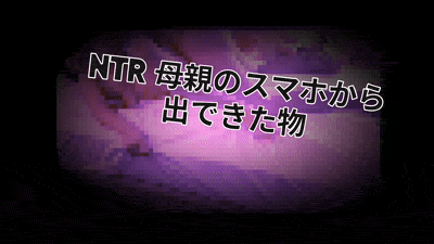 タイトル通りです。 複数名でのNTRの模様…